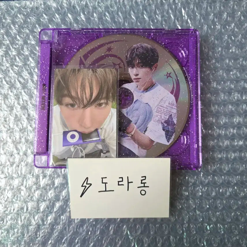 엔시티위시 컬러 쥬얼 시온 풀셋 앨범 nct wish color