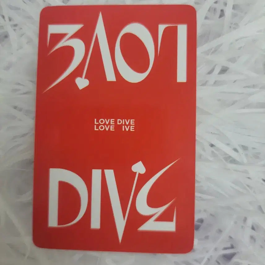 아이브 러브다이브 쥬얼 스스퀘 이서 특전 포카