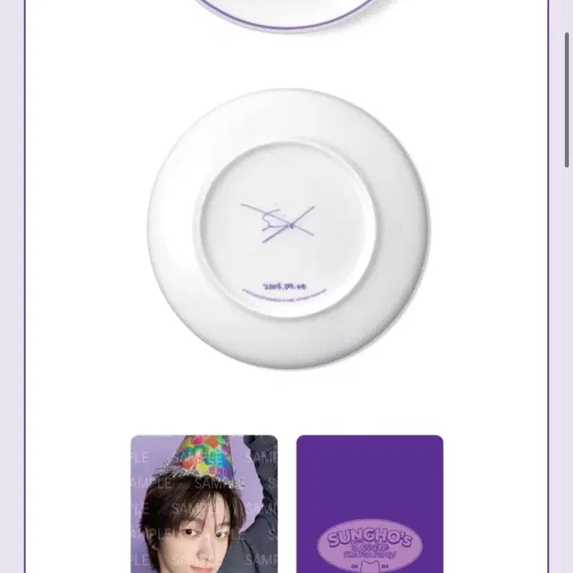 보이넥스트도어 보넥도 성호 생일 엠디 MD 파티 플래트 접시 풀셋 판매