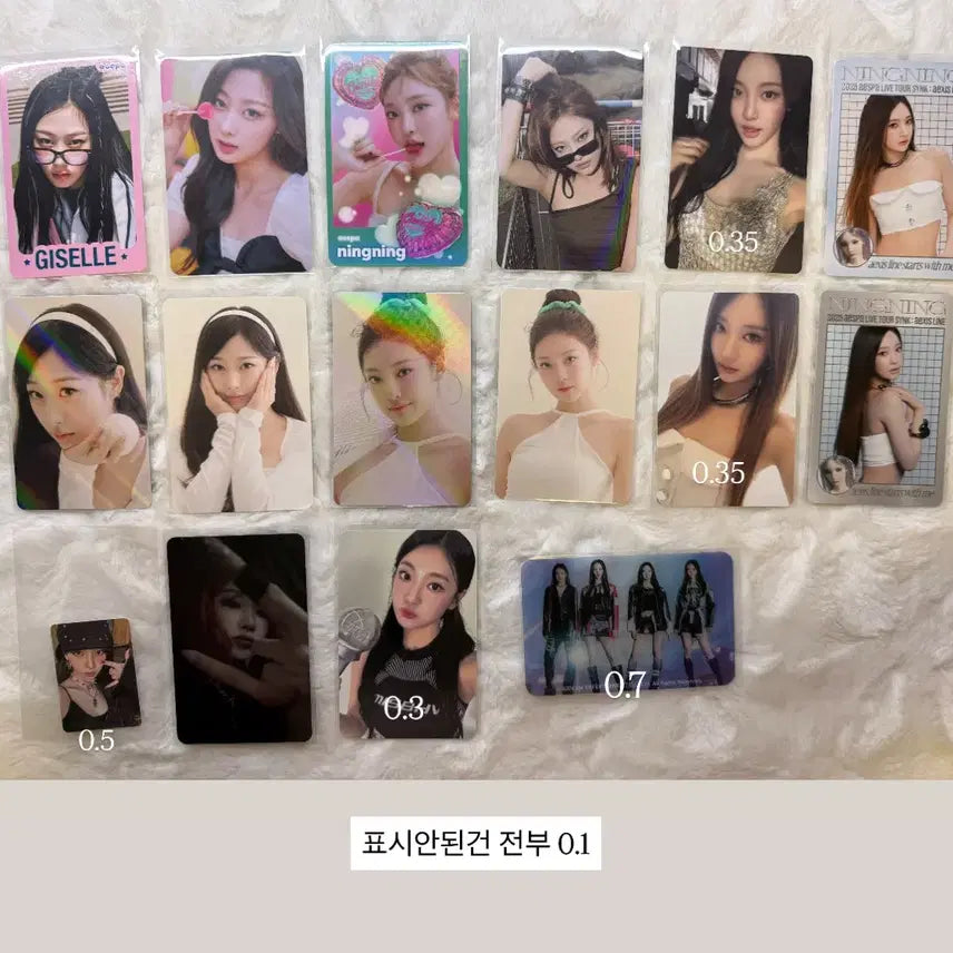 에스파 포카 양도 콘서트 트레카 시그 응원봉