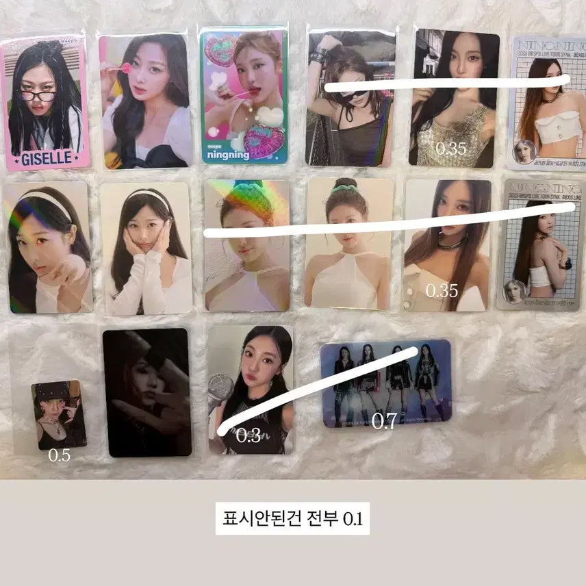 에스파 포카 양도 콘서트 트레카 시그 응원봉