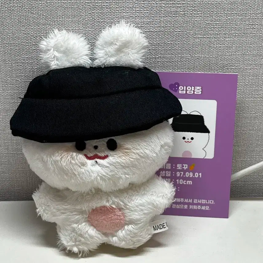 방탄 정국 10cm 토꾸 인형