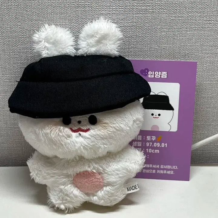 방탄 정국 10cm 토꾸 인형