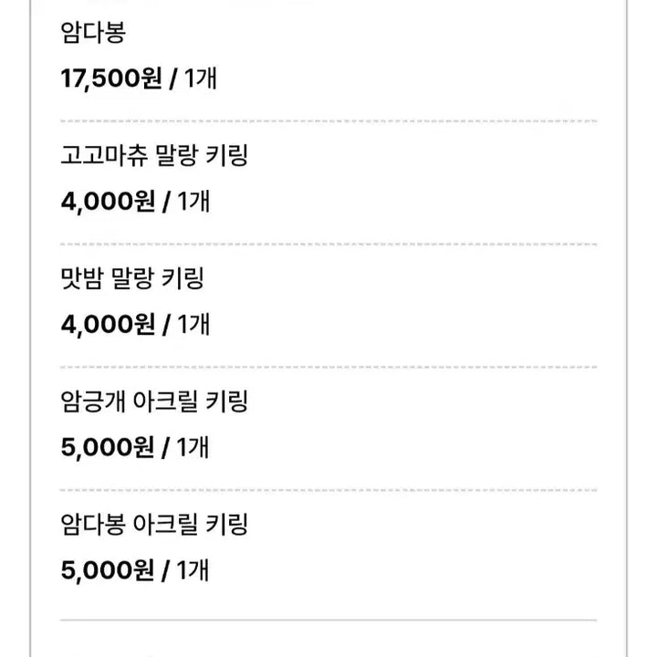 플레이브 10cm 인형 암긍개시리즈 원가이하양도 합니다.