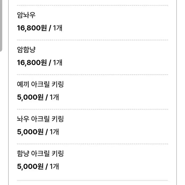 플레이브 10cm 인형 암긍개시리즈 원가이하양도 합니다.
