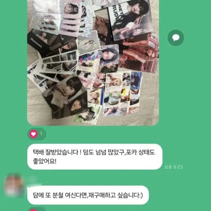 급처 폭덤 ) 아이브 레이 이불리즈 유진 포카 판매 secret 시네마