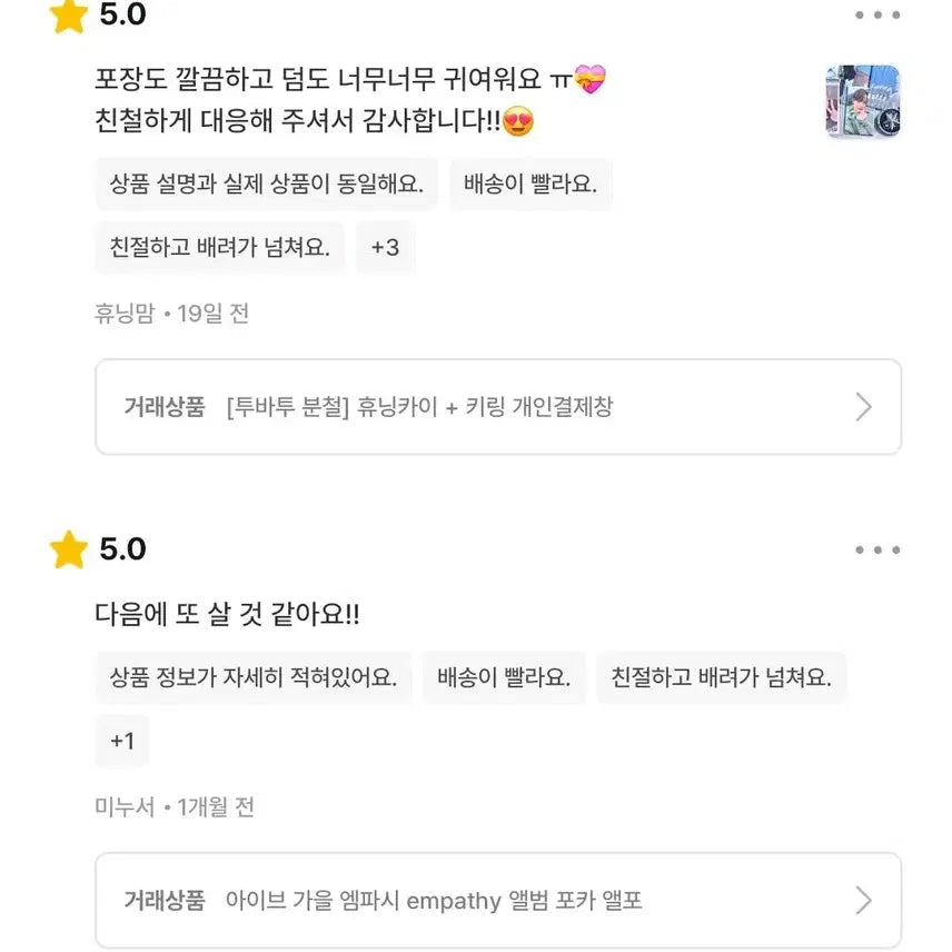 급처 폭덤 ) 아이브 레이 이불리즈 유진 포카 판매 secret 시네마