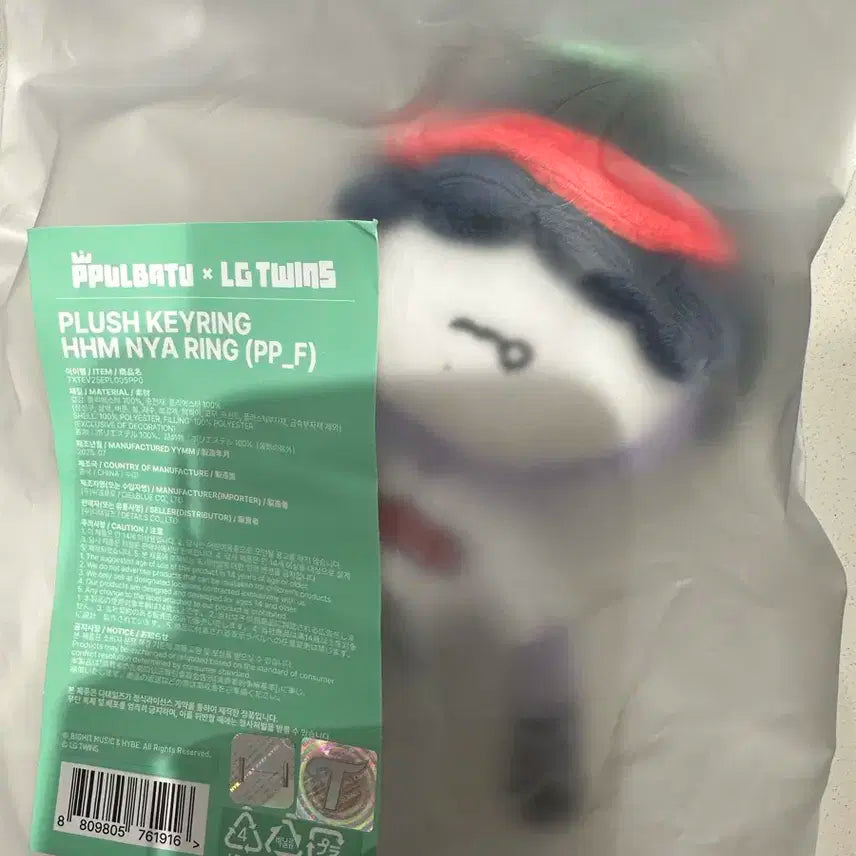 투바투 뿔바투 투모로우바이투게더 흠냐링 인형키링양도