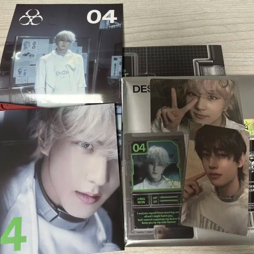 엔하이픈 디자이어 앨범 정원 양도