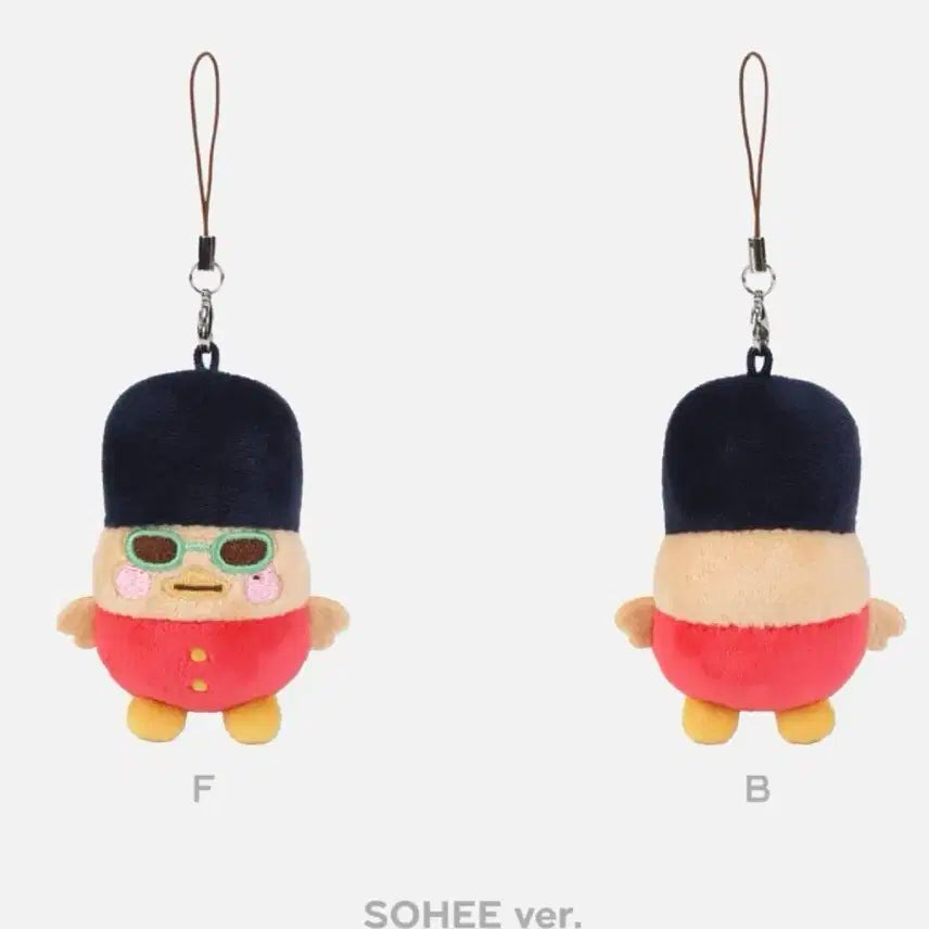 라이즈 소희 태닝 똘병 미니 인형 7cm 썸머 키링 양도 포카