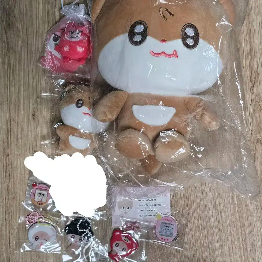 라이즈 쇼타로 공식 리즈코 비공식 오타로로 인형 말랑 키링