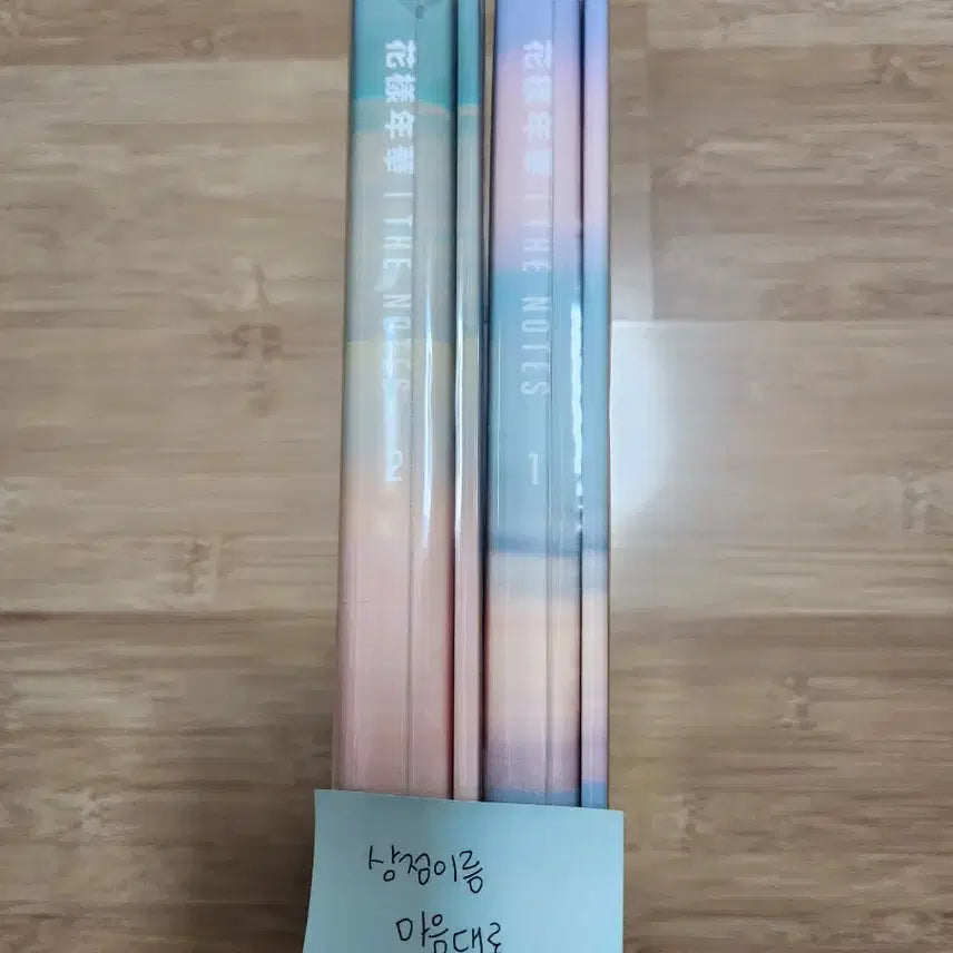 방탄 화양연화 더 노트 1 2 일괄 (특전 노트 포함)