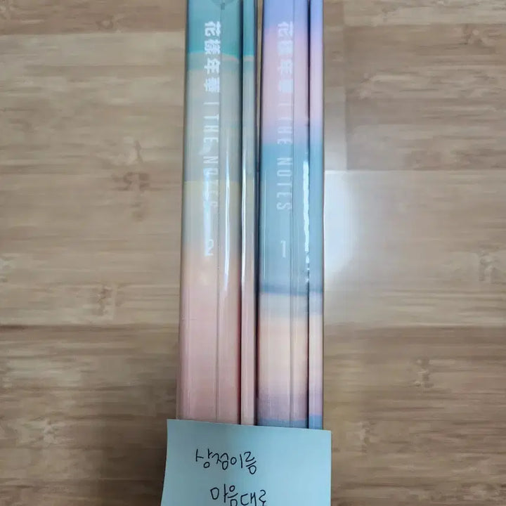 방탄 화양연화 더 노트 1 2 일괄 (특전 노트 포함)