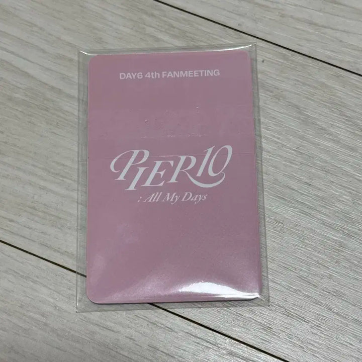 데이식스 10주년 팬미팅 막중(7/26) 입장포카 미개봉 양도