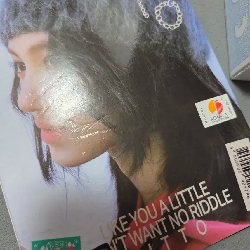 뉴진스 다니엘 앨범