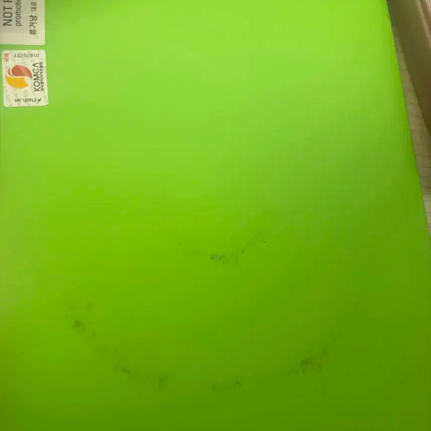 커맨더맨 싸인 앨범 양도