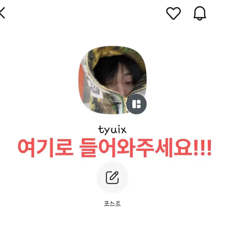 보넥도 성호 더현대 특전 깻잎머리 포카판매 보이넥스트도어더현대