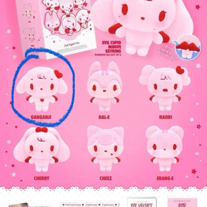 아이브 이블 시크릿 앨범