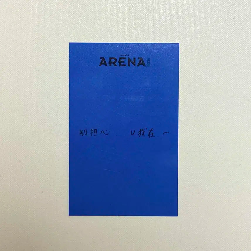 엔시티위시 유우시 아레나옴므 중국잡지 특전 싸인 폴라