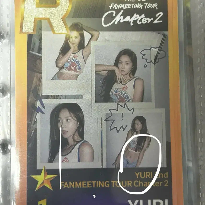 소녀시대 유리 팬미팅 슈스엠 포카