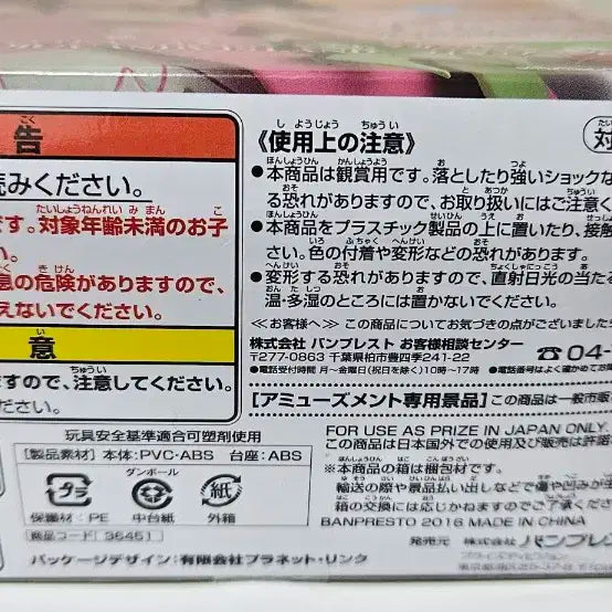 아이돌 마스터 신데렐라걸즈 신데마스 SQ피규어 오가타 치에리 캔디아일랜드