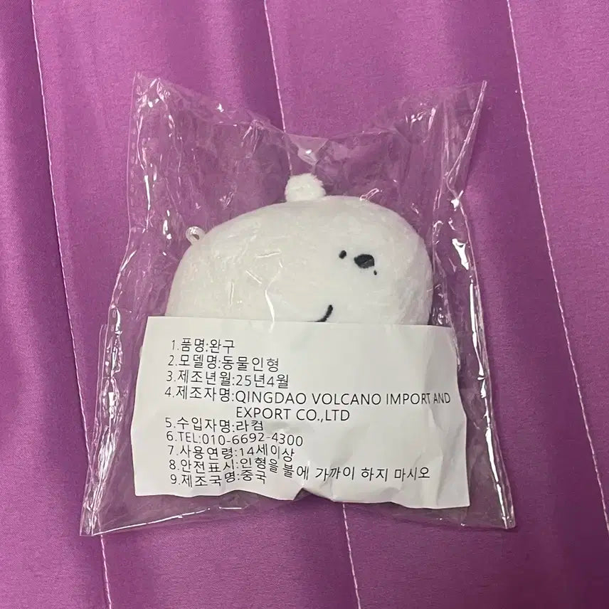 리우 인형 샤오링바오 미개봉 양도합니다!