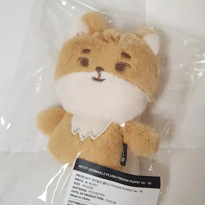 데이식스 영케이 케 손가락인형 쁘띠멀즈