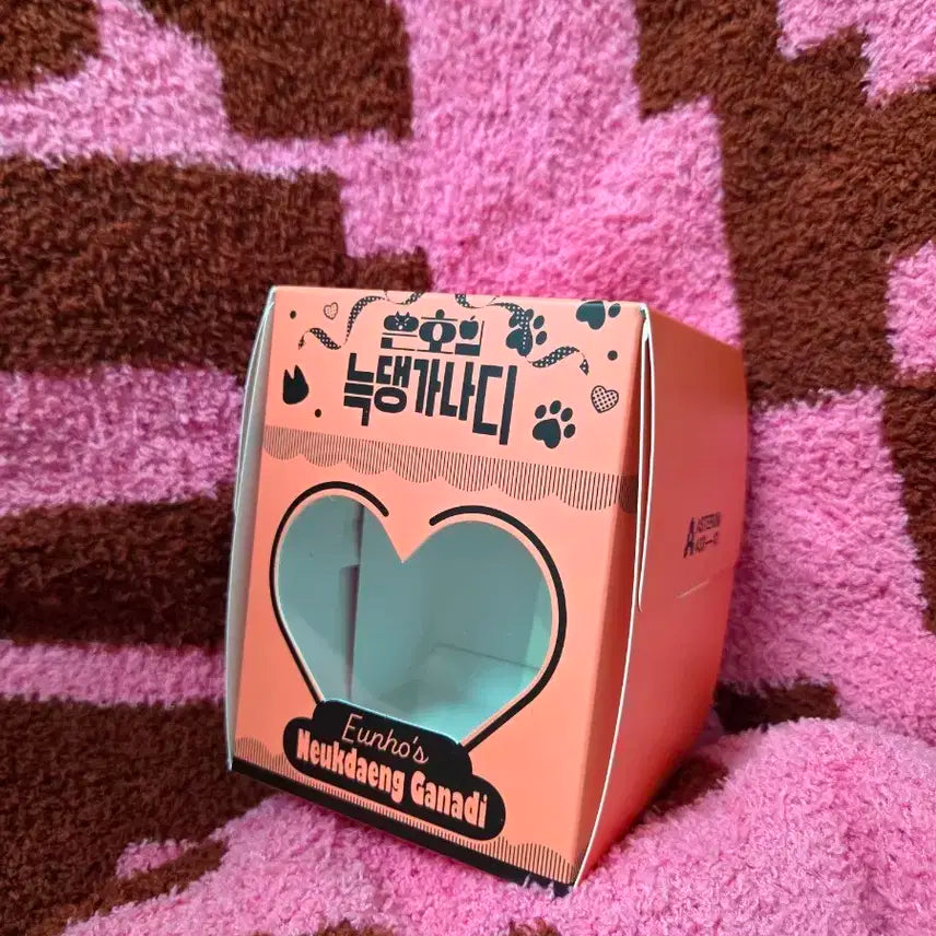 플레이브 은호의 늑댕가나디 생일케이크 박스 판매
