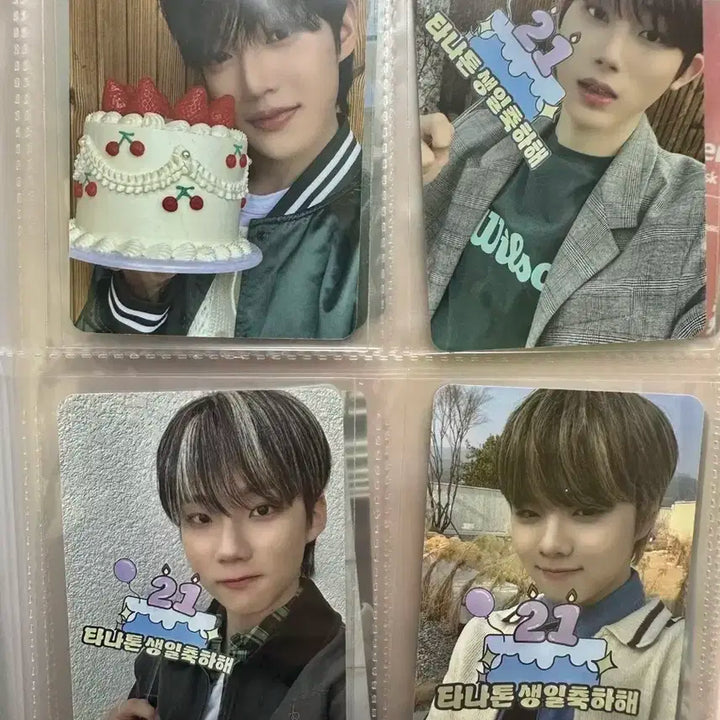 더윈드 미공포