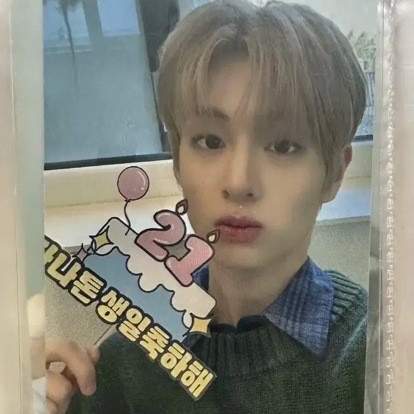 더윈드 미공포