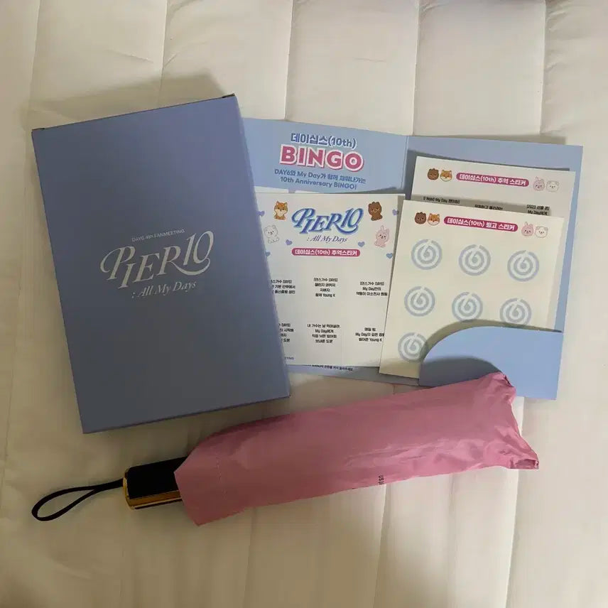 데이식스 10주년 팬미팅 우양산+타올+빙고판 pier10