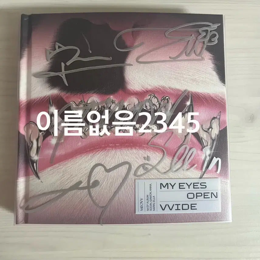 미야오 싸인 앨범 판매 양도 MWAVE MEOVV SIGNED ALBUM