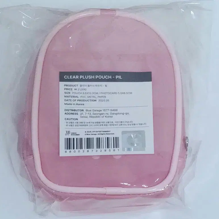 [단순개봉/포카X] 데이식스 원필 데니멀즈 클리어 플러시 파우치