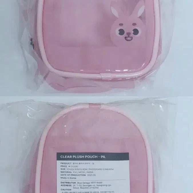 [단순개봉/포카X] 데이식스 원필 데니멀즈 클리어 플러시 파우치