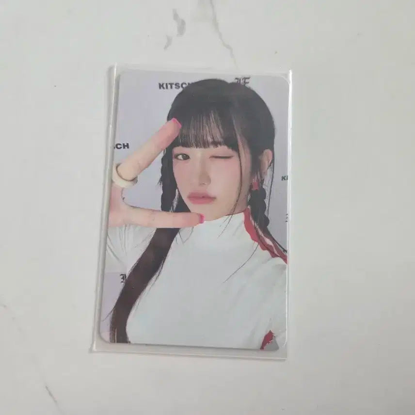 아이브 아이엠 버전2 유진