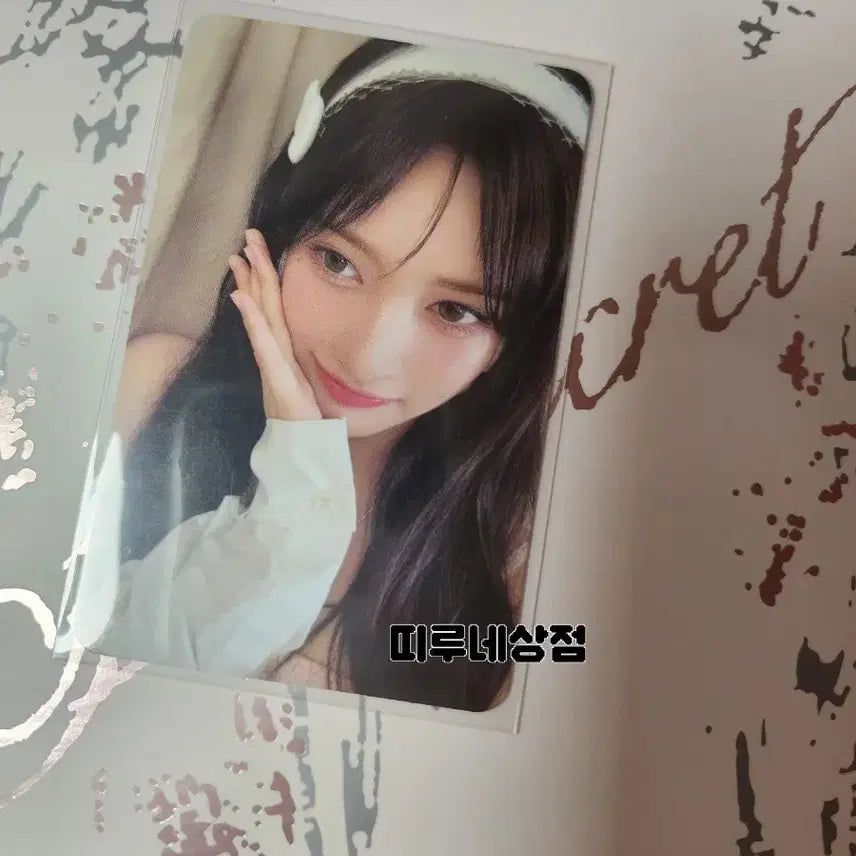 아이브 시크릿 러브드 아이브 버전 스스퀘 이서 특전 양도