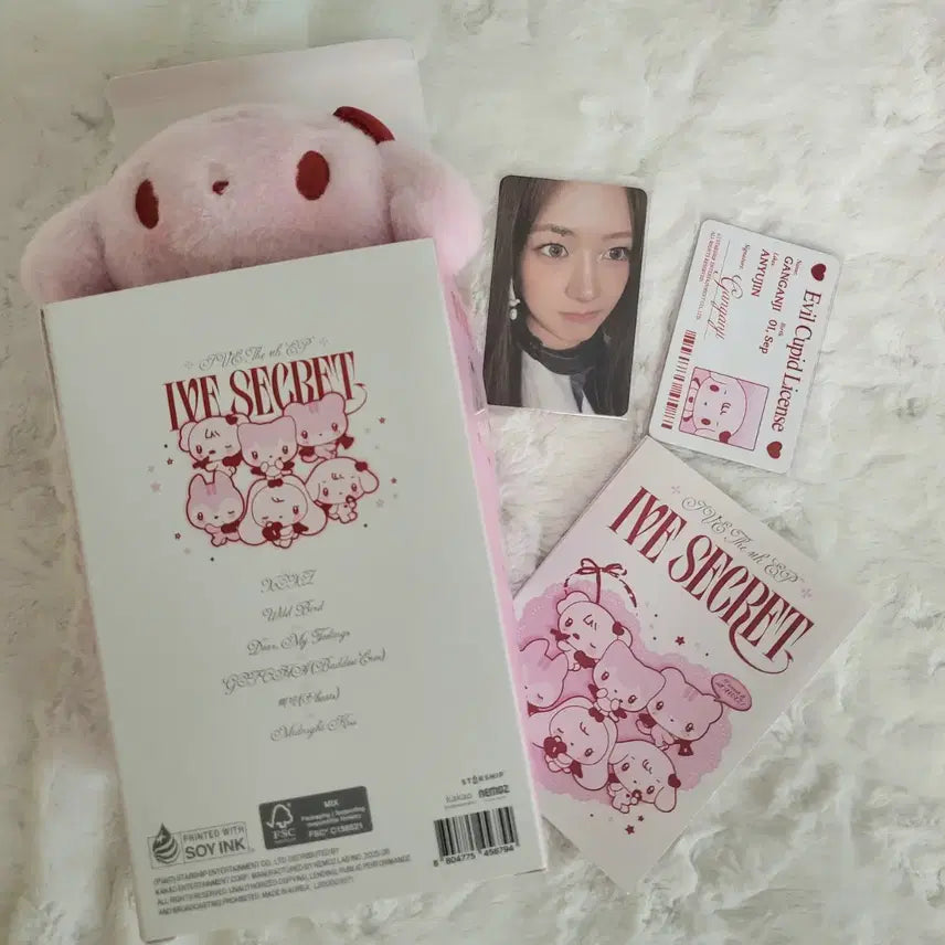 아이브 시크릿 evil cupid ver. 유진