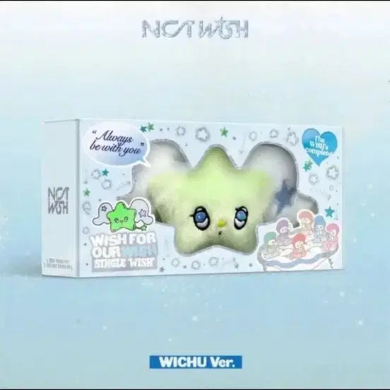 엔시티위시 위츄 윗츄 미개봉