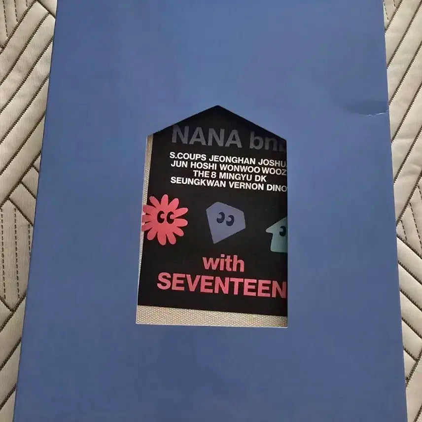세븐틴나난민박패키지