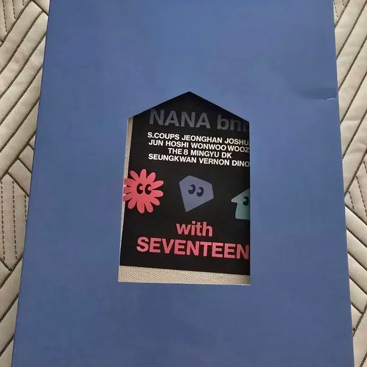 세븐틴나난민박패키지