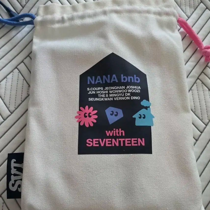 세븐틴나난민박패키지