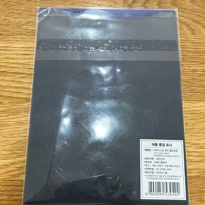 미개봉 더페이스샵 원우 폴딩포토
