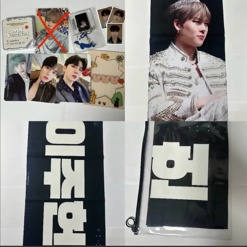 바로배송 몬스타엑스 일괄 포카, 팬콘키트, 주헌 슬로건 몬엑 포카