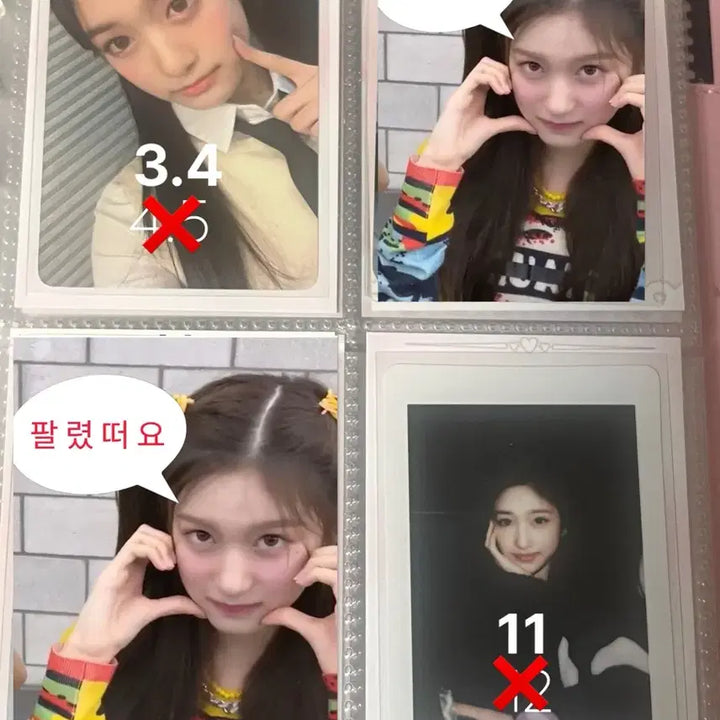 가격 줄였어요) 아이브 이서 포카 팔아요! 덤 폭탄으로 넣어드려요!일레븐