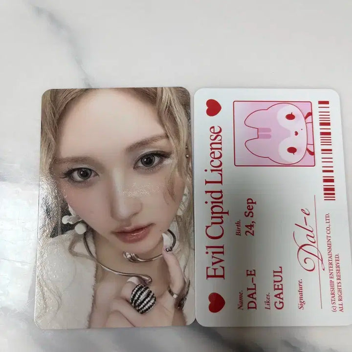 아이브 가을 포카팔아요! (포카만)