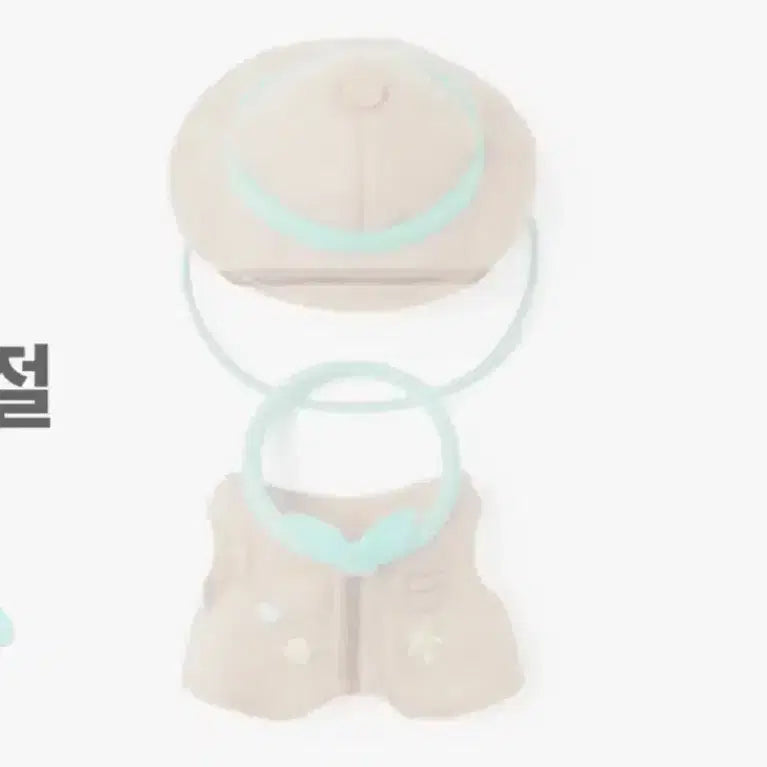 투바투 뿔바투 플러쉬 코스튬 옷 양도