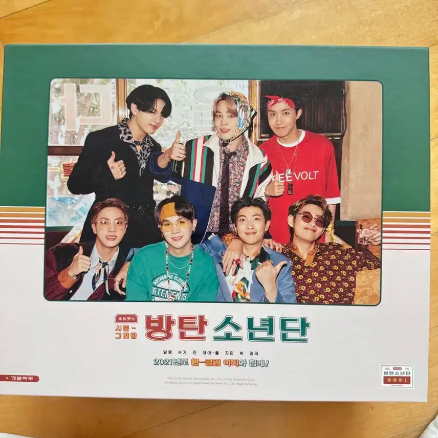 2021 방탄소년단 BTS 시즌그리팅 시그