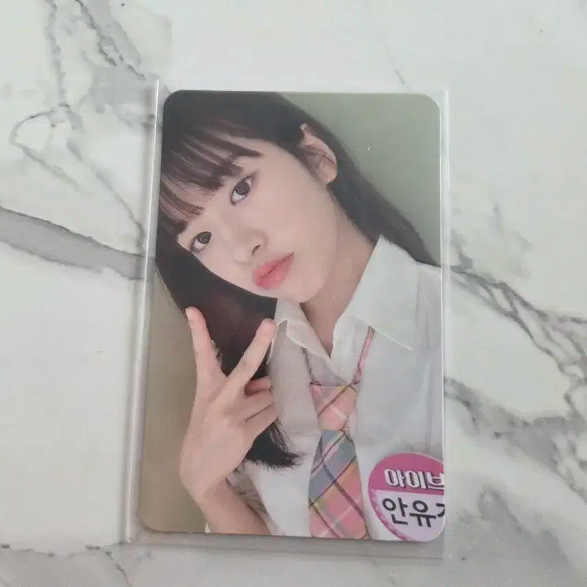 아이브 아이엠 사웨2차 유진