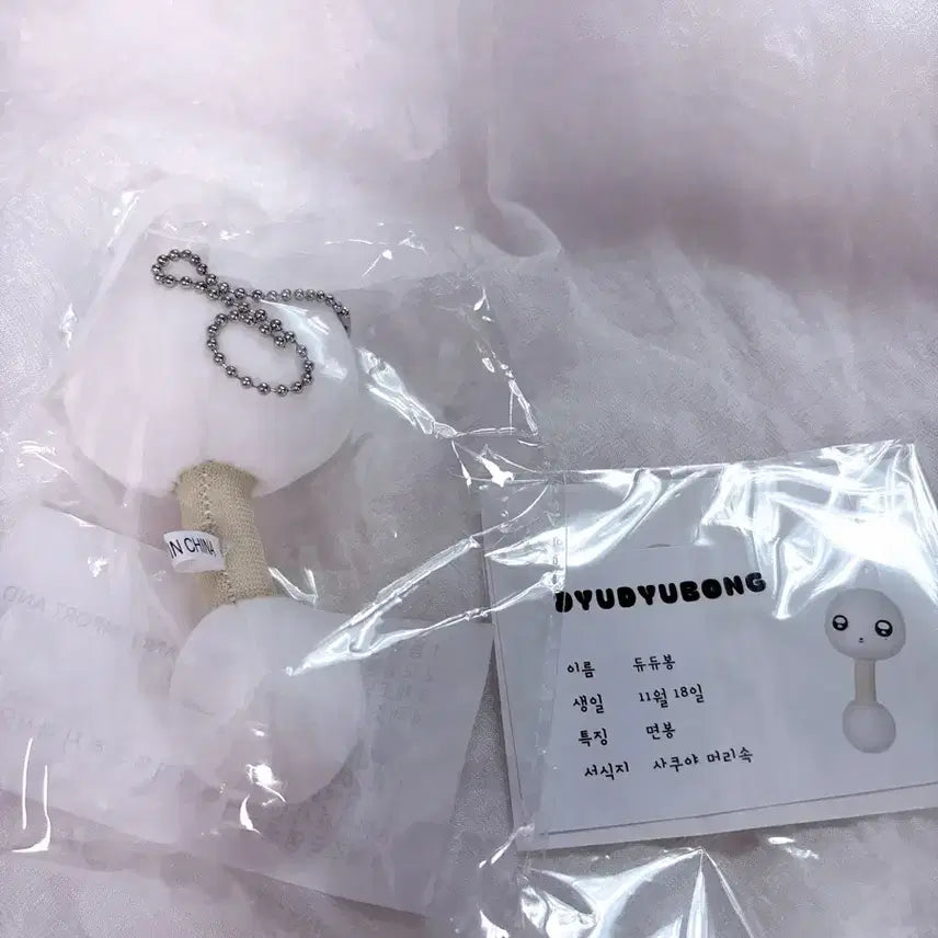 엔시티 위시 사쿠야 면봉 인형 듀듀봉/엔위시듀듀쿠야위시돌미니돌