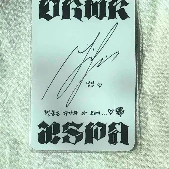 에스피 닝닝 더티워크 포카